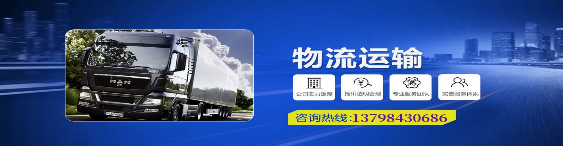 西吉县到香港物流公司,西吉县到台湾快递公司，西吉县澳门货运公司